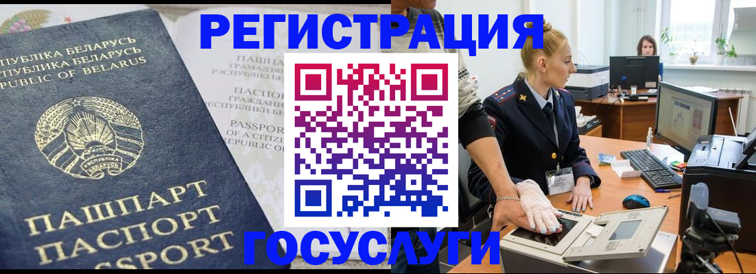 регистрация для школы в Каменск-Шахтинском