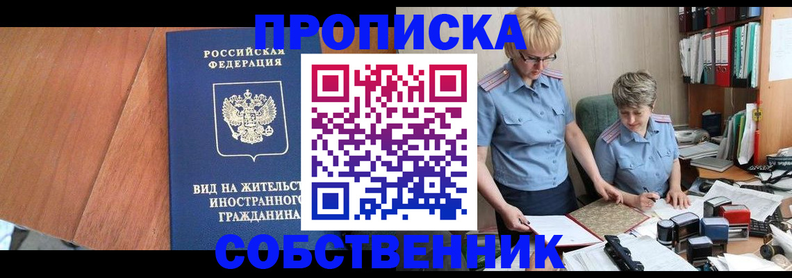 временная регистрация госуслуги в Каменск-Шахтинском